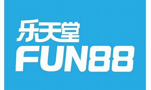 fun88线上官网(fun88是什么平台)